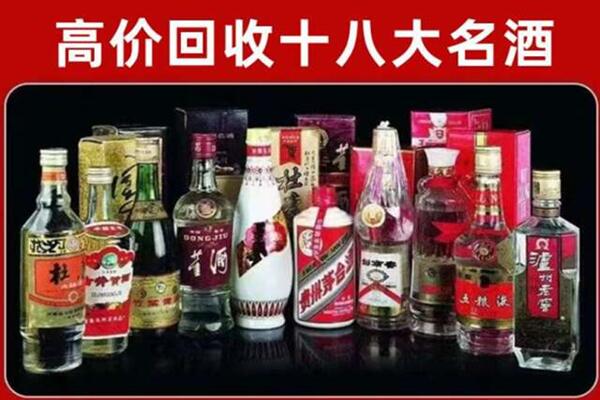 建平县回收老酒