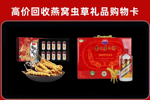 建平县回收15年茅台酒